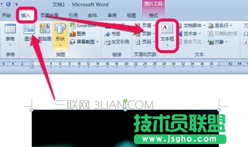 word怎么在背景图片上添加文字 三联
