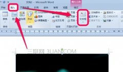 word怎么在背景图片上添加文字