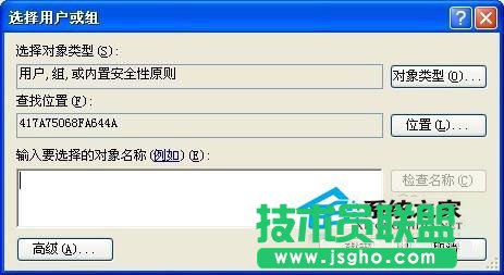 电脑技巧之WinXP系统下我的文档打不开(6)