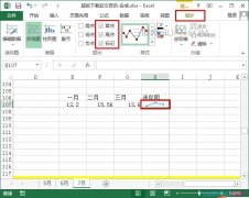excel怎么插入迷你图