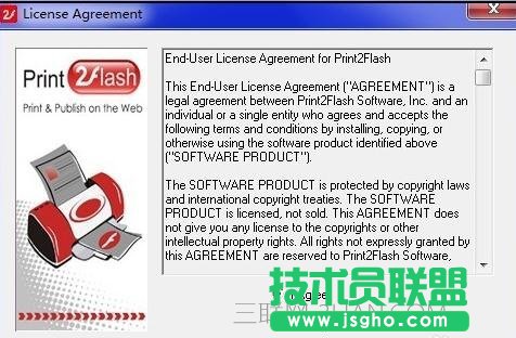 如何把word转成swf格式