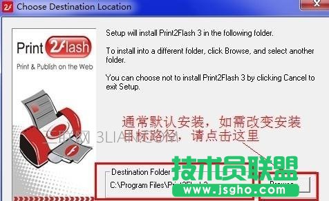 如何把word转成swf格式