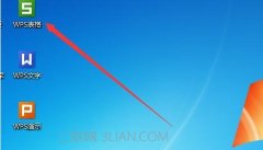 wps表格如何设置公式