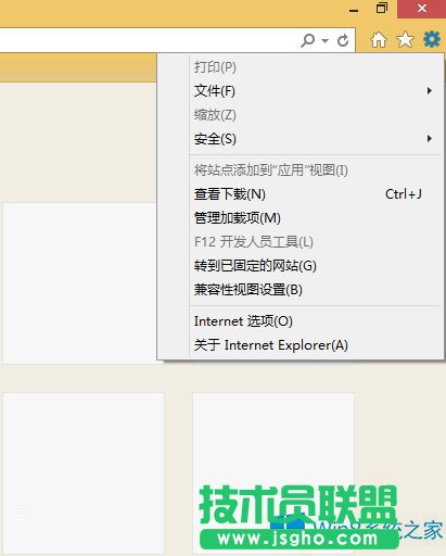 Win8.1 IE11无法传图片到QQ空间如何解决？