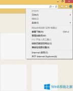 Win8.1 IE11无法传图片到QQ空间如何解决？