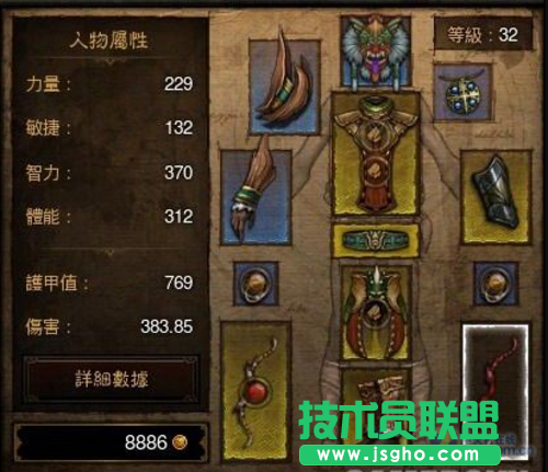 《暗黑破坏神3》巫医普通难度通关心得 
