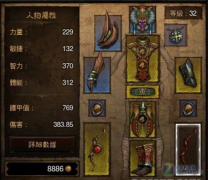 《暗黑破坏神3》巫医普通难度通关心得