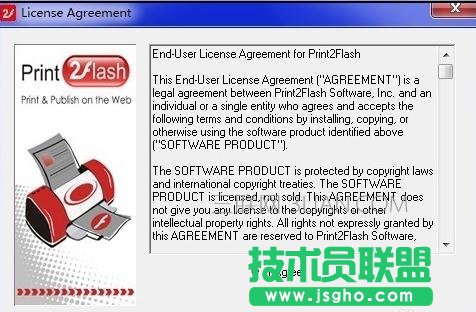 word如何转成swf格式