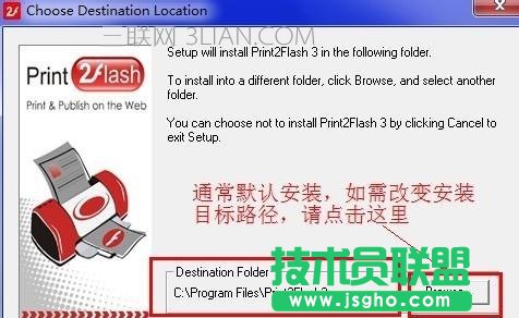 word如何转成swf格式