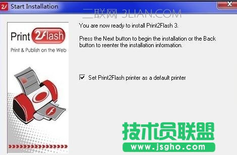 word如何转成swf格式