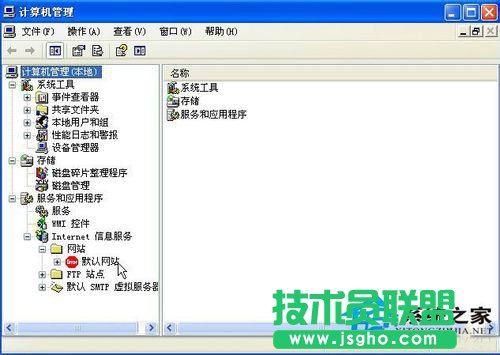 WinXP架设ASP网站发生意外错误0x8ffe2740(1)