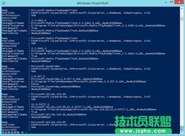 Win8彻底卸载metro应用的技巧