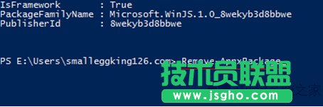 Win8彻底卸载metro应用的技巧