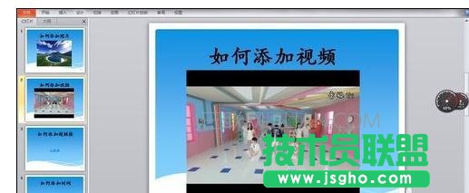 在ppt中怎么添加视频超链接图文教程