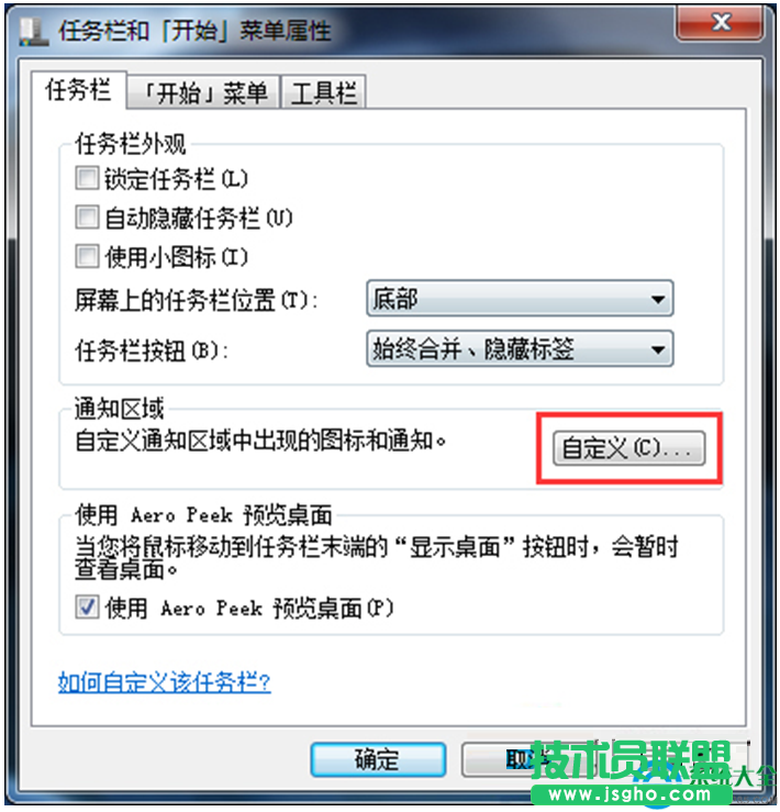 一键重装系统