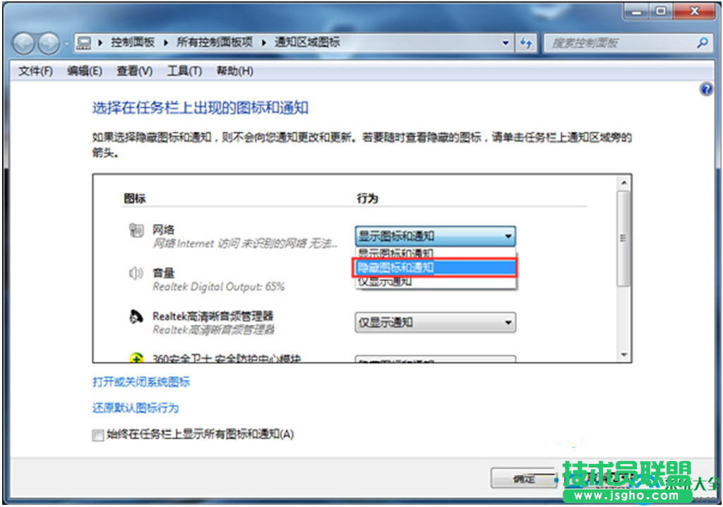 一键重装系统