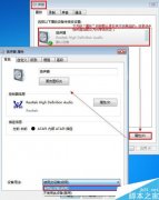 电脑插上耳机还是有外音怎么解决