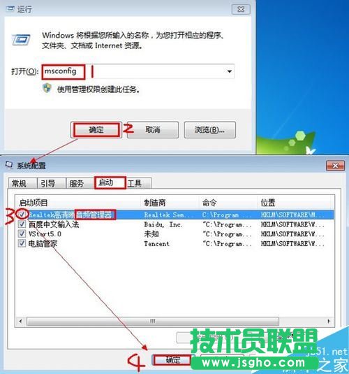 电脑插上耳机还是有外音怎么办？