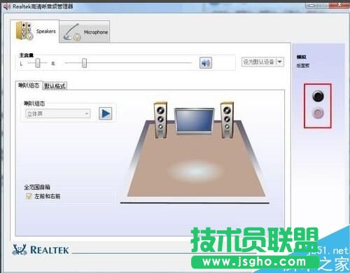 电脑插上耳机还是有外音怎么办？