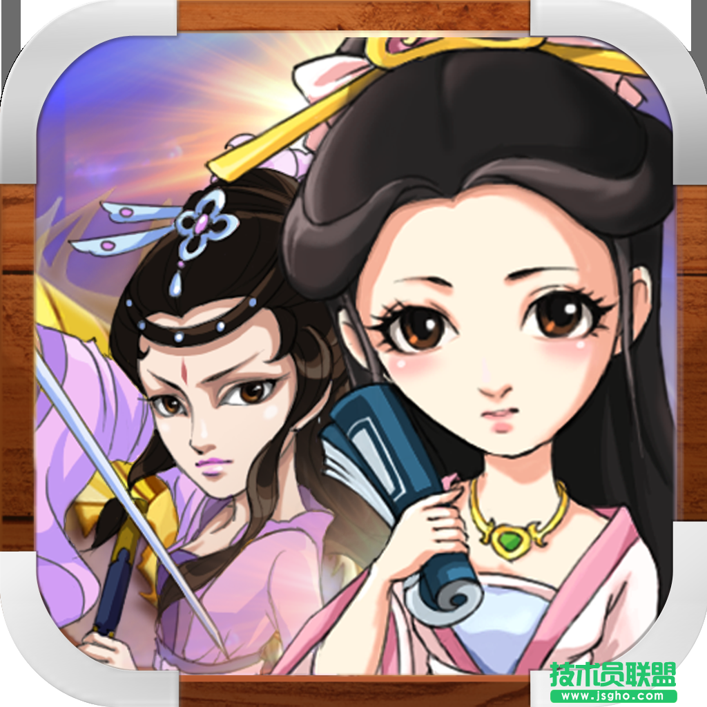 《大掌门》如何选择乙级角色 乙级角色选择攻略