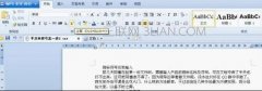 wps如何打注册商标符