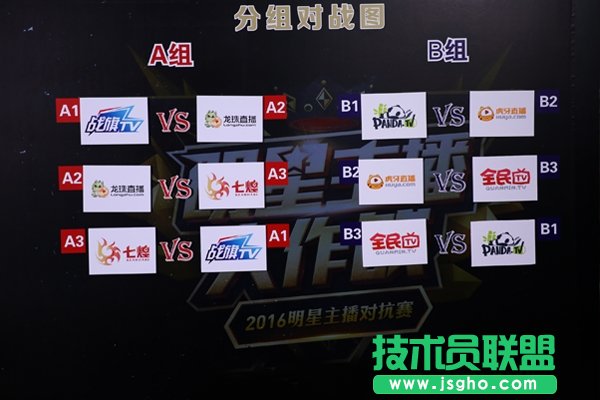英雄联盟