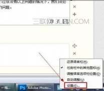 电脑死机之后切换不了输入法怎么办