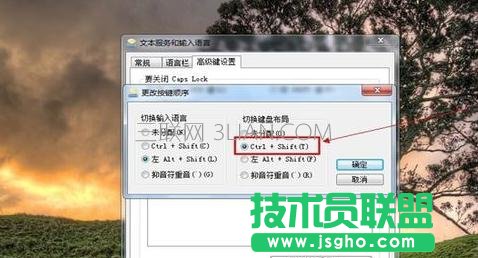 电脑死机之后切换不了输入法怎么处理