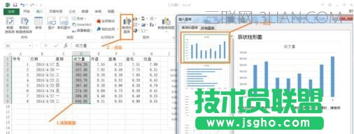 excel做k线图教程