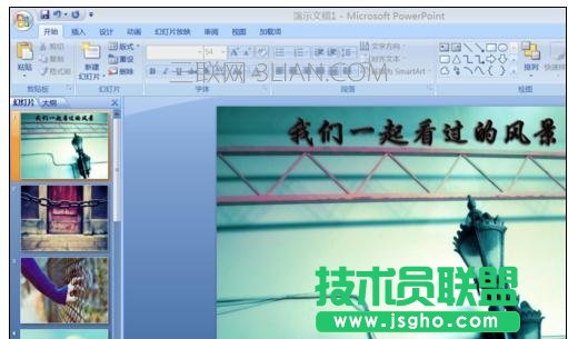 如何让ppt自动播放下一张