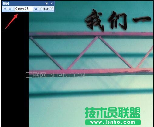 如何让ppt自动播放下一张