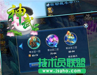 《神武》手游子女门派选择攻略 什么门派适合你的子女