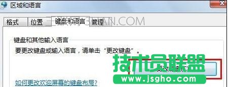 如何设置word默认输入法