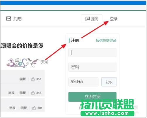 百度派怎么加入百度π以及申请