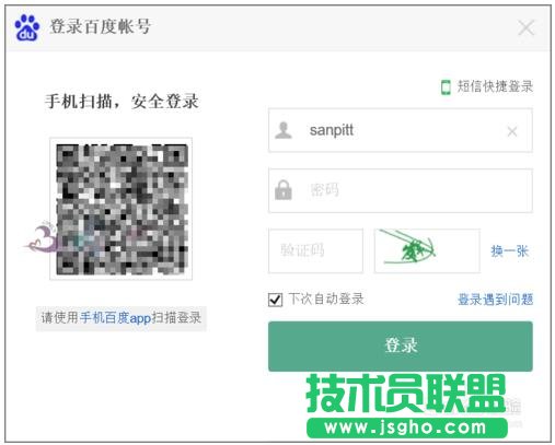 百度派怎么加入百度π以及申请