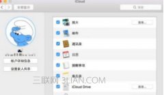macbook pro新手指南