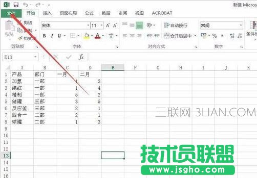 Excel如何重命名图表 三联