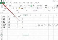 Excel如何重命名图表