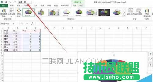 Excel如何重命名图表