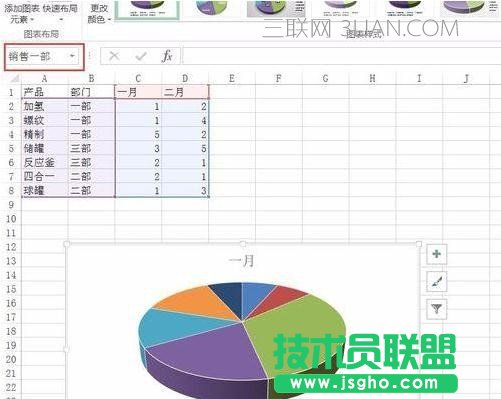 Excel如何重命名图表