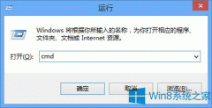 如何运用命令提示符查询Win8已安装补丁数？