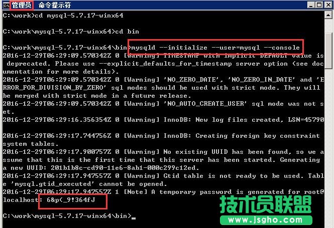 windows2008 64位系统下MySQL 5.7绿色版如何安装 三联