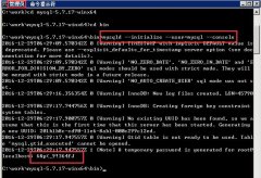 windows2008 64位系统下MySQL 5.7绿色版如何安装