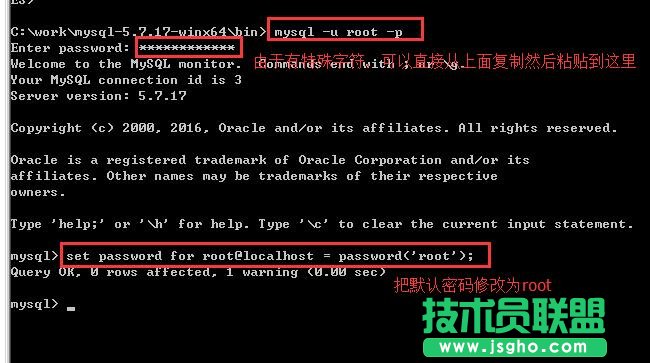 windows2008 64位系统下MySQL 5.7绿色版如何安装