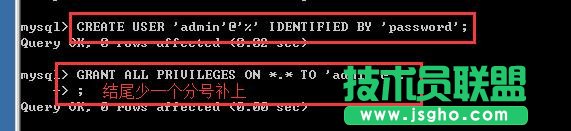 windows2008 64位系统下MySQL 5.7绿色版如何安装