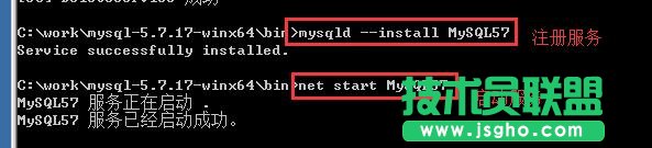windows2008 64位系统下MySQL 5.7绿色版如何安装