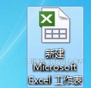 wps表格公式自动计算设置