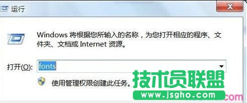 word2013文档中的字体如何提取