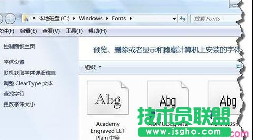 word2013文档中的字体如何提取