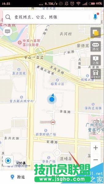 高德地图怎么签到?